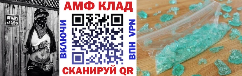 Купить  Няндома  АМФ Розовый 
