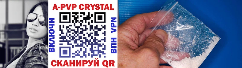 A-PVP мука  Купить закладки  Няндома 