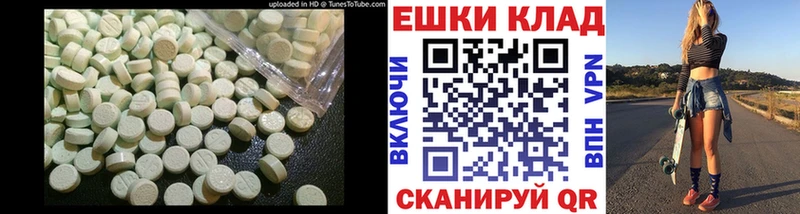 Купить где  Няндома  ЭКСТАЗИ MDMA 