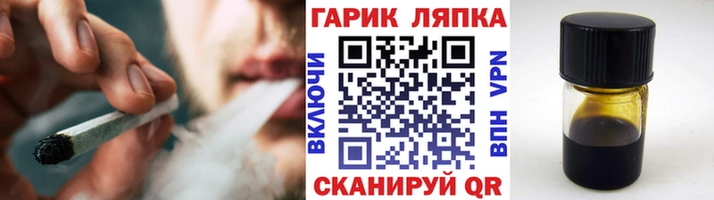 ГАШИШ Изолятор  Купить  Няндома 