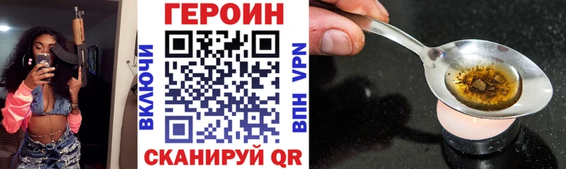 Героин гречка  Купить закладки  Няндома 