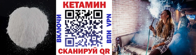 Кетамин ketamine  Купить закладки  Няндома 