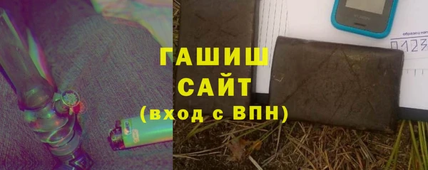 трава Богородск