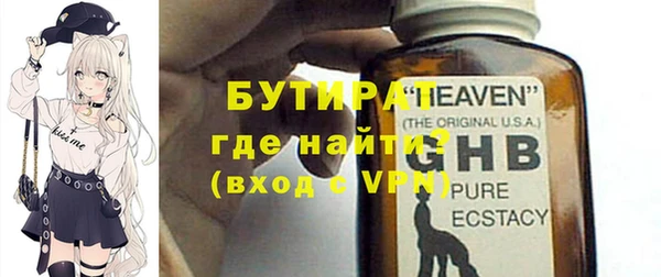 трава Богородск