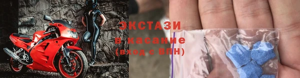 экстази Богородицк