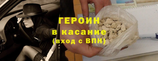трава Богородск