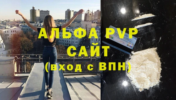трава Богородск