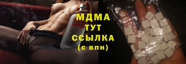 трава Богородск