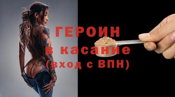 марки nbome Бронницы