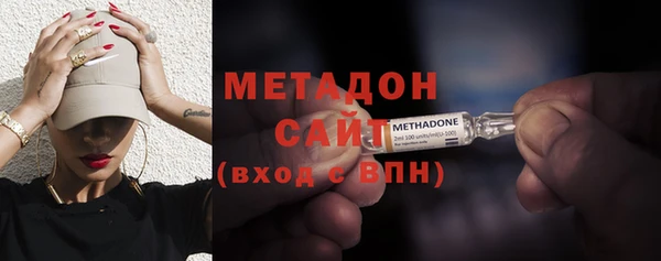 трава Богородск