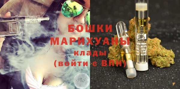 мяу мяу мука Бугульма