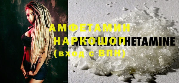 марки nbome Бронницы