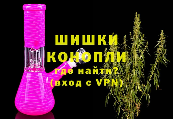 экстази Богородицк
