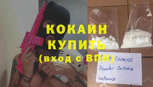 экстази Богородицк