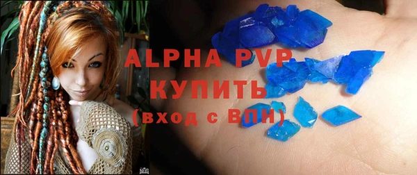 экстази Богородицк