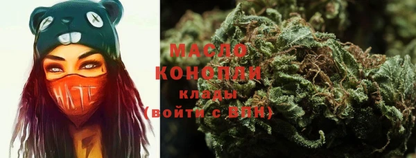 экстази Богородицк
