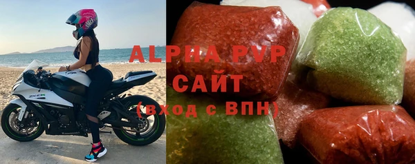 экстази Богородицк