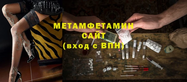 не бодяженный Бородино