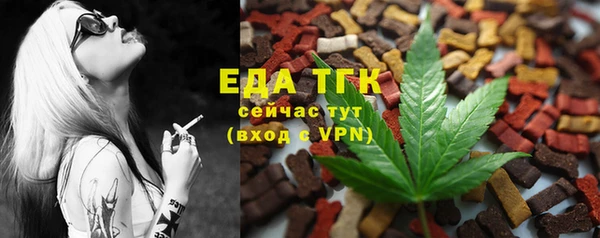 трава Богородск