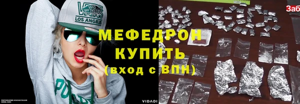 марки nbome Бронницы