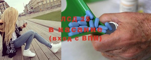 трава Богородск