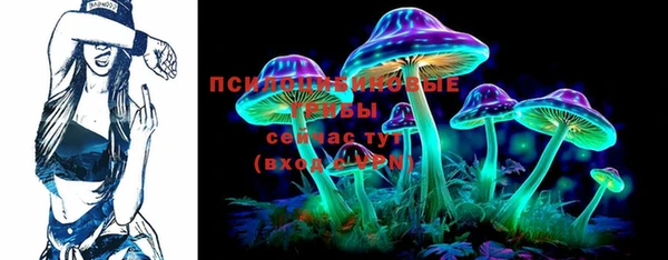 марки nbome Бронницы