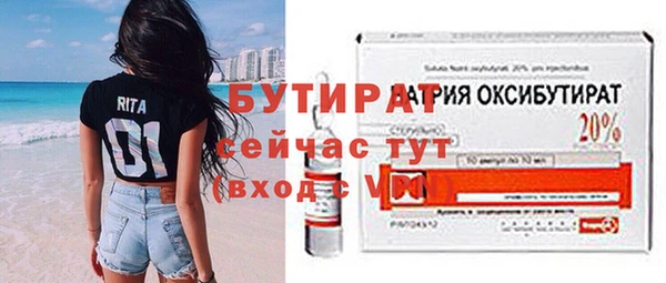 гашик Богданович