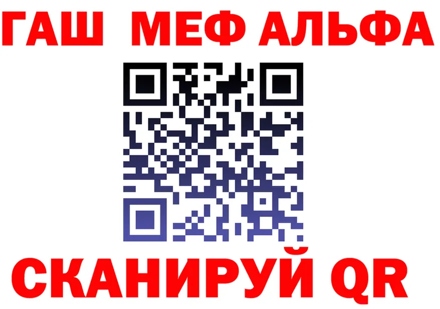 АМФ VHQ зеркало площадка MEGA Няндома