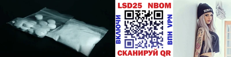 ЛСД экстази кислота  Купить где  Няндома 
