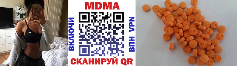 МДМА Molly  Купить закладки  Няндома 