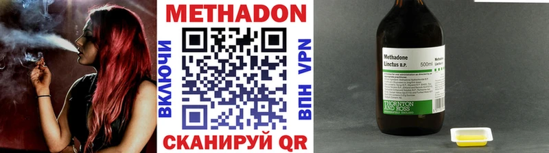 Купить  Няндома  МЕТАДОН кристалл 
