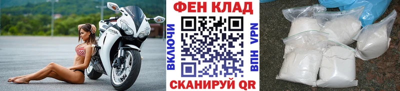 Метамфетамин витя  Купить закладки  Няндома 